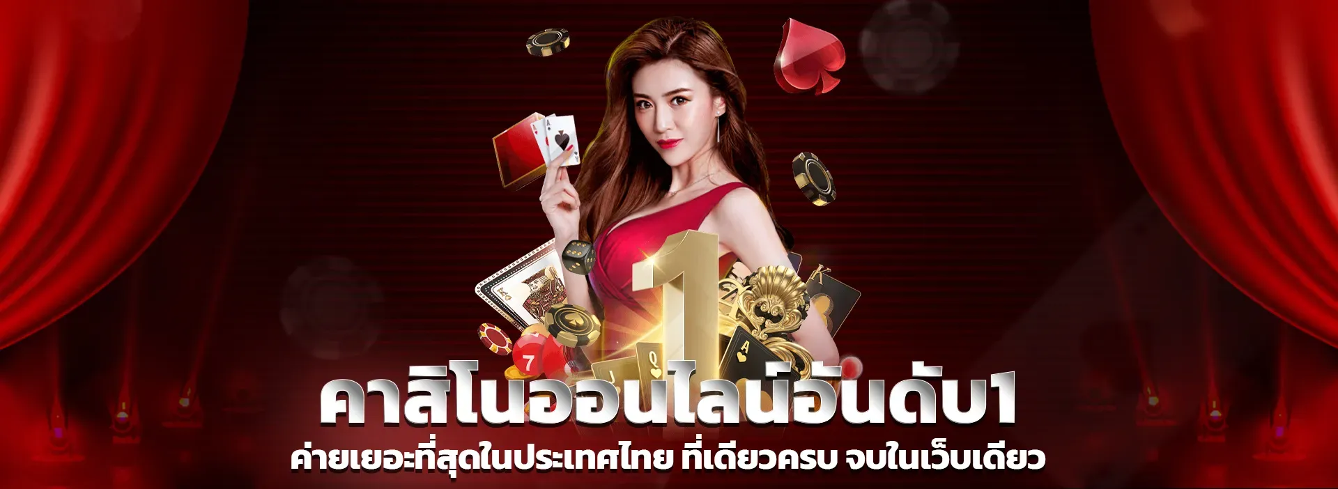 messishot ฟรีเครดิต