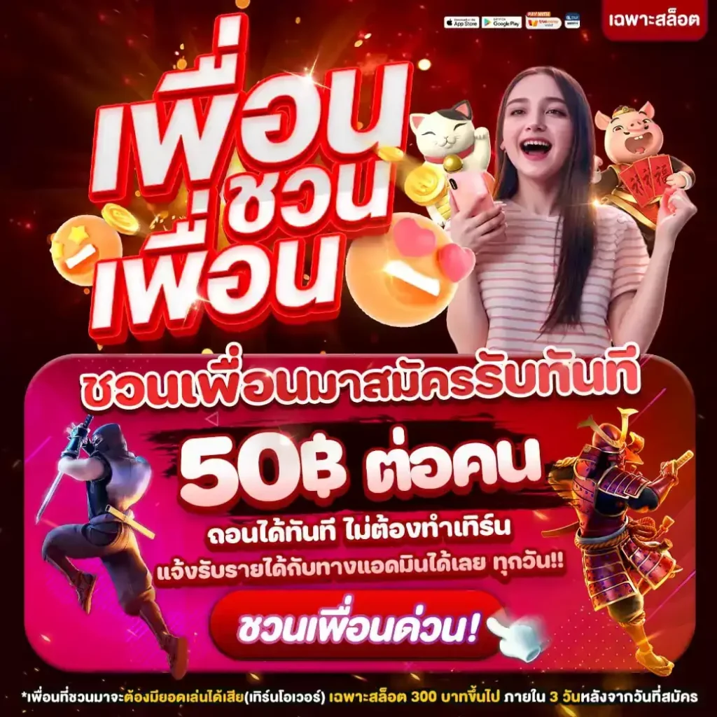 messishot เกมคาสิโน