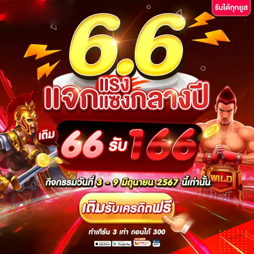 messishot สล็อตเว็บตรง